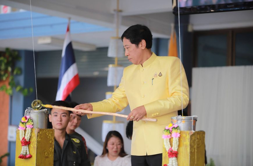 กิจกรรมหล่อเที…